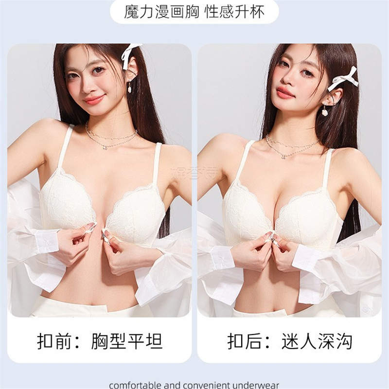 胸が小さい女性向けフロントボタン下着、プッシュアップで大きく見せる、垂れ防止、副乳縮小、2025春夏新作ピュアラスタイプレースブラジャー|undefined