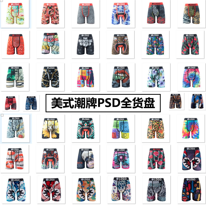 [Cross-border exclusive] PSD with men's fashion personality graffiti quick-drying sports boxer briefs TEMU