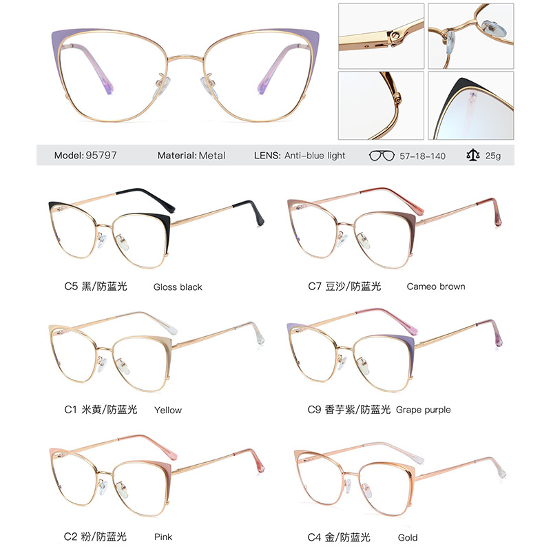 95797 metal primavera pierna marco gafas Marco europeo y americano anti-azul luz gafas ins moda marco completo gafas para las mujeres