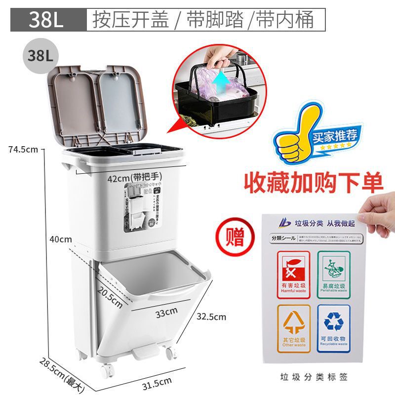 高極桶厨房30リットル家庭用乾湿分離桶専用オフィス大容量足多層分類|undefined