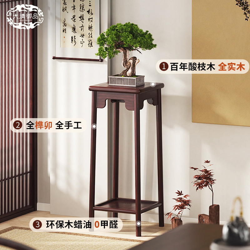 花棚 全木製 多層式 床置き型 収納棚 家庭用 リビング盆栽棚 チーク材 レッドウッド 茶室 花台|undefined