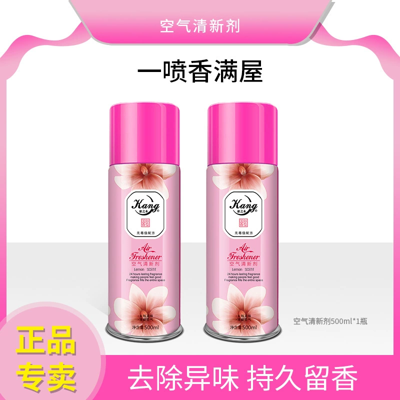 Оптовые поставки освежителей воздуха от производителя для дома, длительного действия, ароматизаторы для автомобилей, устранение запахов в туалете, дезодорант