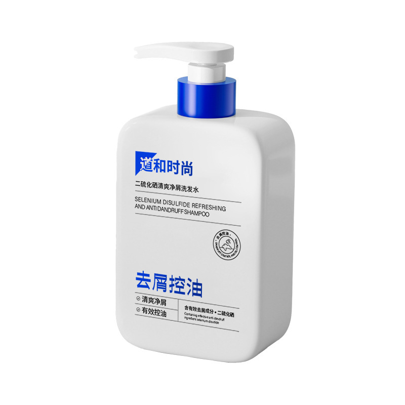 道和时尚洗发水1%二硫化硒去屑洗发水控油柔顺缓解头痒洗发露定制|undefined