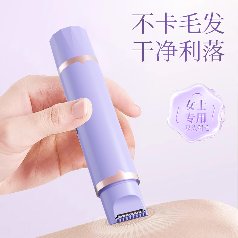 女性用クロスボーダー電気脱毛器、両頭シェーバー、全身陰部陰毛トリマー、シェービング脱毛器、ポータブル|undefined