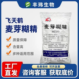 增稠剂;甜味剂;营养强化剂