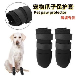 Outdoor Dog Paw Protective Cover, Outdoor Sports Diving Cloth, Dog Shoe Cover, Protective Foot Cover, Dog Paw Protective Gear