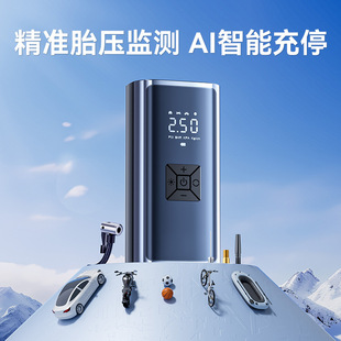 Cross-Border Car Air Pump Handheld Wireless Digital Display Air Pump Multi-Function Tire Air Pump Power Bank