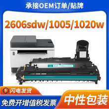 ���û���2606sdw����Tank 1020w 2506dw MFP 1005w�����W1580A
