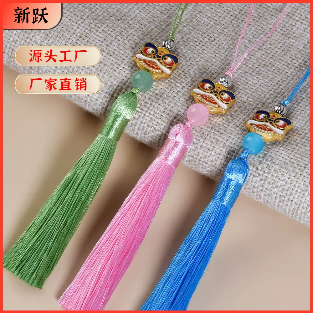 醒狮8厘米流苏穗子景泰蓝挂件汉服压襟服饰配件灯笼吊穗厂家批发
