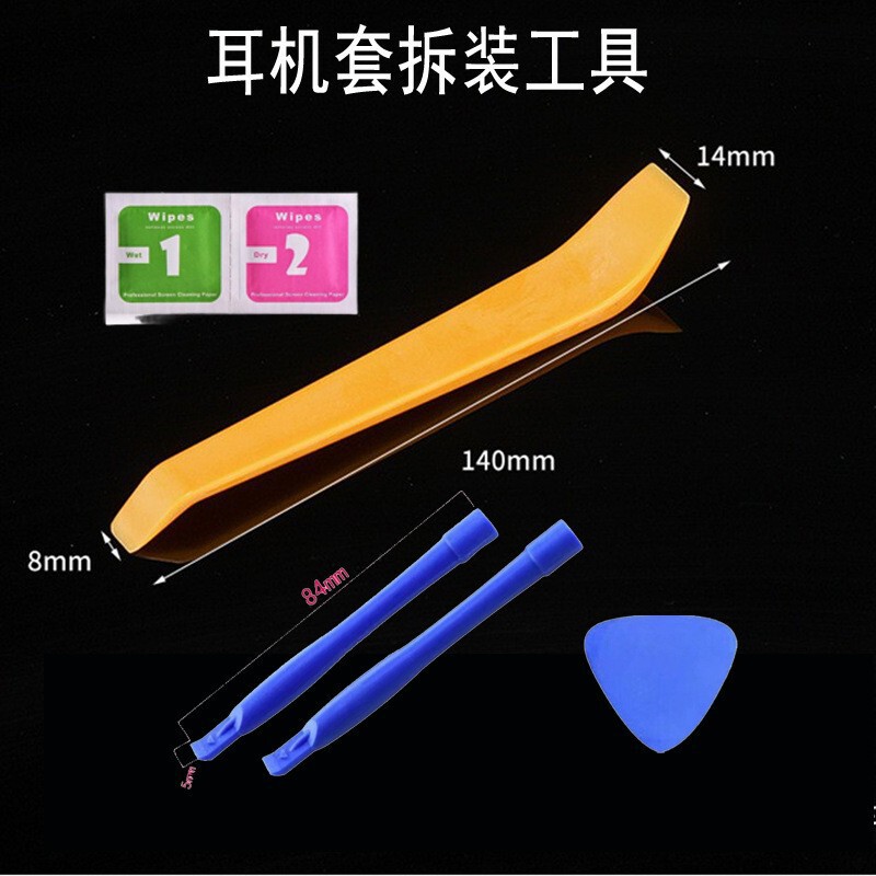 Suitable for Headband Disassembly Tools for Over-Ear Headphones, Large and Small Pry Bars, Dry and Wet Bags Suitable for Headband Disassembly Tools for Over-Ear Headphones, Large and Small Pry Bars, Dry and Wet Bags