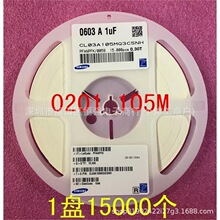 0201 �NƬ��� 1UF 105M 20�� 6.3V X5R  ���P�r 1�P15K