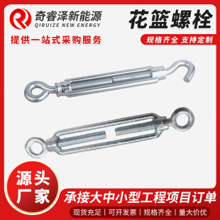 Manufacturer Supplies Stainless Steel Turnbuckle, Wire Rope Tensioner, Galvanized Open Body Turnbuckle in Stock