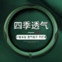四季防滑通用型透气方向盘套