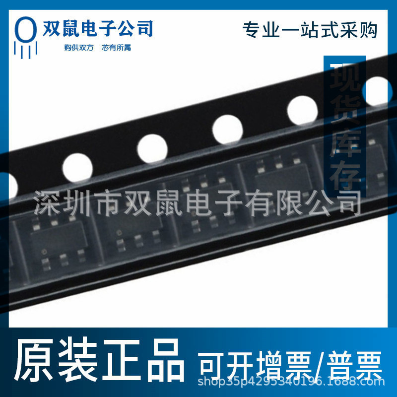 New original TMI3253S TMI3253 patch SOT23-6 silk screen TS3 DC-DC power chip IC New original TMI3253S TMI3253 patch SOT23-6 silk screen TS3 DC-DC power chip IC