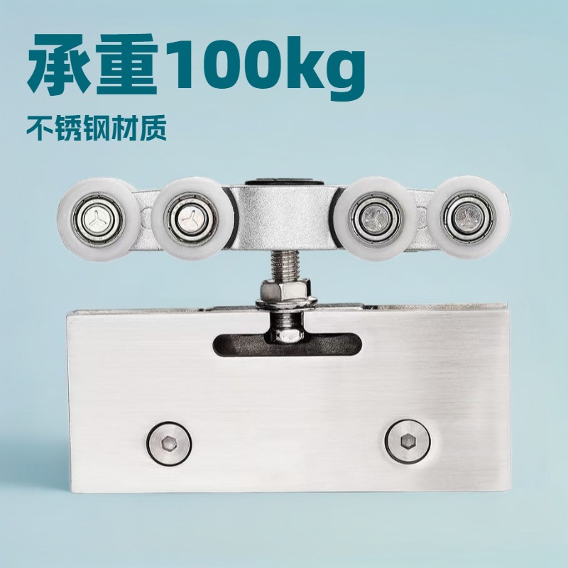 不锈钢玻璃门吊滑门厂家供应量大从优淋浴房移门浴室滑轮顺滑承重