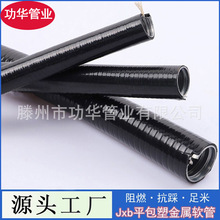 �ο��p��ƽ���ܽ���ܛ�ܼӺ�PVC���ܴ�������ܛ��늾��o�׻�ɫ