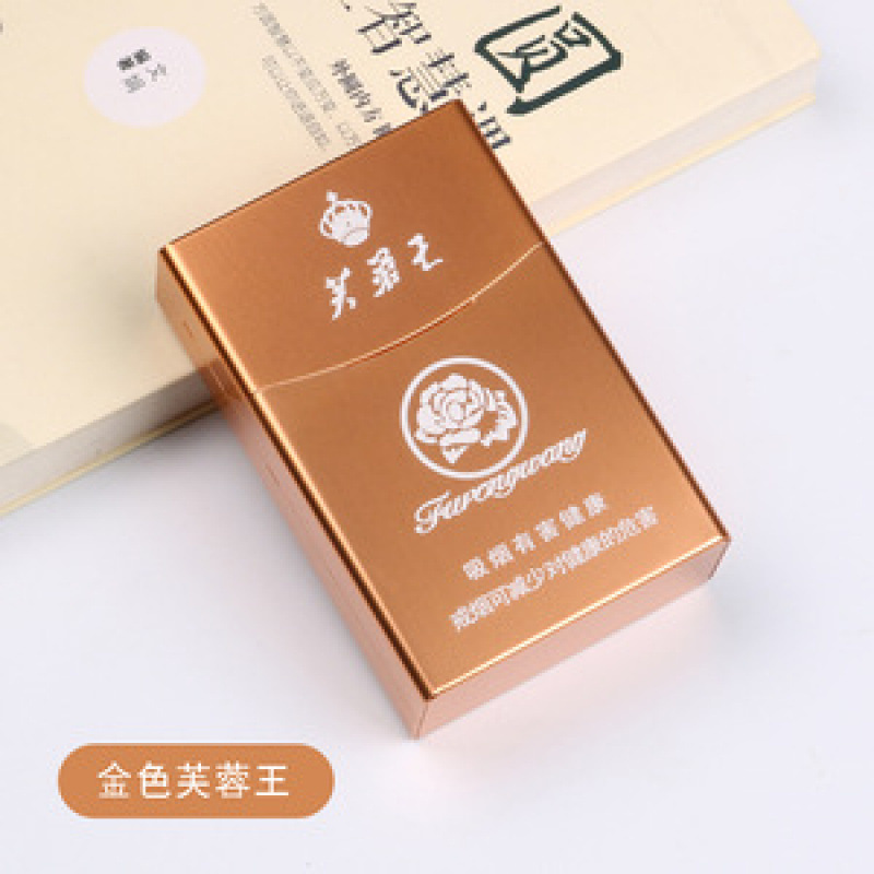 创意烟盒铝合金20支装男士金属磁铁翻盖香菸盒子个性抗压防潮代发|undefined