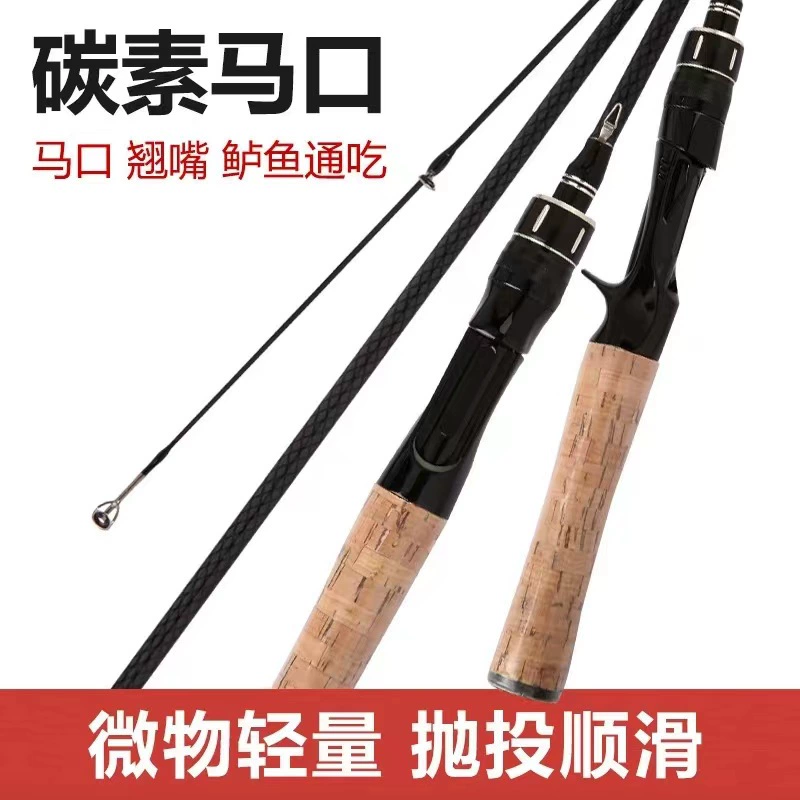 Микро-дерево дорога Азиатская версия UL Тюнер/ЛTurning Tail White Strop Рыболовное кольцо Рыболовное кольцо Прямая развязка пистолетная рукоять Производители поставляют