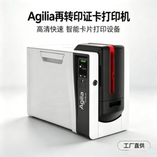 Evolis Agilia���Dӡ�C����ӡ�C�o��߅�p��PVC��ƬУ�@�T�����T��