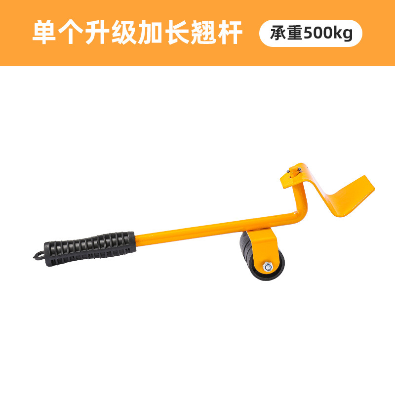 Herramientas de movimiento de objetos pesados Mobiliario de movimiento de objetos pesados Mobiliario de movimiento de objetos pesados