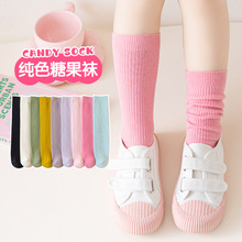 兒童襪子2023春季韓版女童男童中筒襪寶寶糖果純色抽條堆堆襪批發