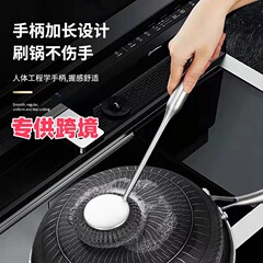 国境を越えたステンレスの柄付き長ブラシ多機能家庭用食堂の台所の清潔ブラシ鍋の皿洗い長ブラシ鋼線球