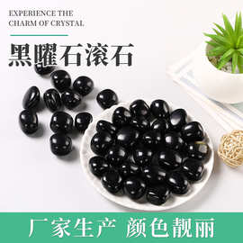 黑曜石滚石大颗粒打磨工艺家居摆件水晶碎石扩香石香薰石