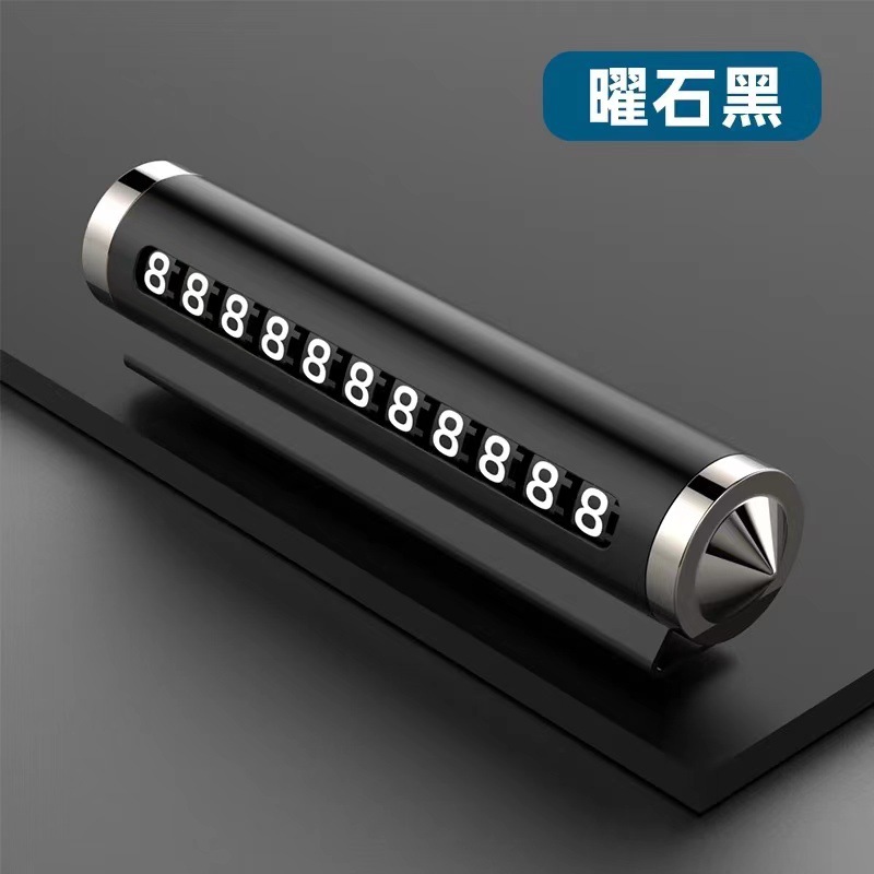 2-in-1 깨진 창문-전자상거래 상자-블랙