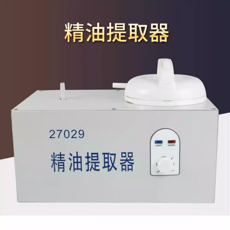 Essential Oil Extractor High School Biology New Curriculum Standard Teaching Instrument Experimental Equipment Steam Generator 27029