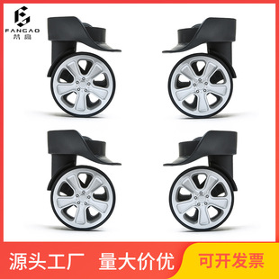 Guangzhou Jingxiang factory direct luggage caster trolley case wheel suitcase universal wheel PC case wheel