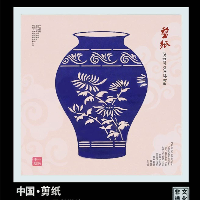 Chinese origami, photo frame, souvenir, Chinese style, Birthday gift