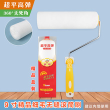 9�缚ë�o���ǝLͲˢ ���z��T������Lˢ��ë�o�p��ƽˢ���湤��