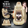 Transport four seasons, silk cartoon seat, wholesale, panda