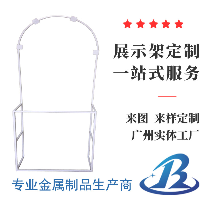 超市促销台 试吃台 展示架  方管展示架 厂家直销 价格从优