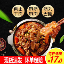 ��ţ����^���X500g���b��ʳ��ʳ��偝✫�����ţ����l