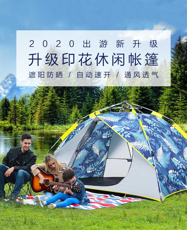 Clearance Explorer Tent Outdoor Fully Automatic Quick-Open Folding Windproof Portable Camping Gear Wholesale