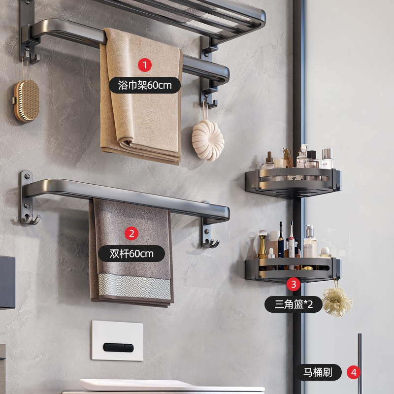 Estante de toalla gris de la pistola de baño de aluminio del espacio integrado Punch-libre estante del retrete montado en la pared