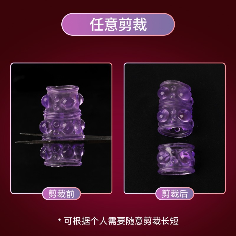 Dragon Ball Locking Ring Set with Textured Granular Sleeve, Manual Wearable Toy, Purple TPE — detail image 9