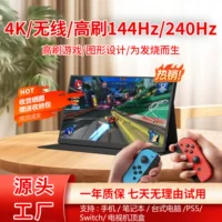无线投屏便携扩展显示器_1688买家百科