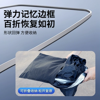 Light-Blocking Curtain, Car Windshield Cover, Car snow shield