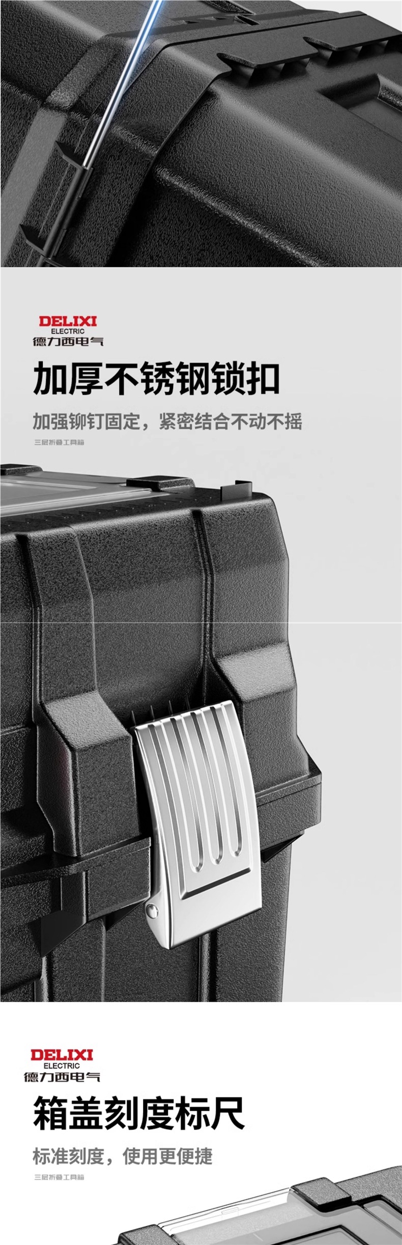 Delixi Tool Box Industrial-Grade Household Set Multi-Functional Hardware Art Box Electrician Multi-Layer Folding Storage Box