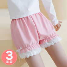 ��ͯ��ȫѝŮͯ���߹��ļ����⴩��׶�ѝ�n��С�W�����Uѝ��