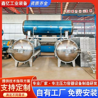 高温蒸煮消毒医用胶塞抽提罐 胶塞消毒灭菌全自动负压提取罐设备