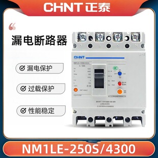 ��̩©는�·��NM1LE�����ľ����o��4P�ܚ�©��200A250a630A