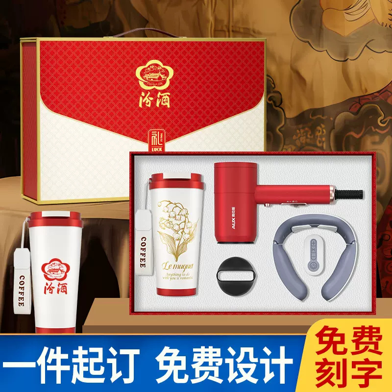 实用开业礼品活动咖啡杯套装 生日礼物送员工纪念品 高级感伴手礼