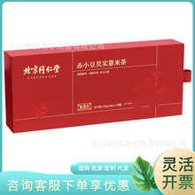 ���R�ڣ�����ͬ���Ã�͢���ó�С���͌�޲�ײ�200g һ�����l