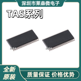 TAS5342LADDVRԭ�b TAS5614LADDVR TAS5624LADDVR TAS5612LADDVR
