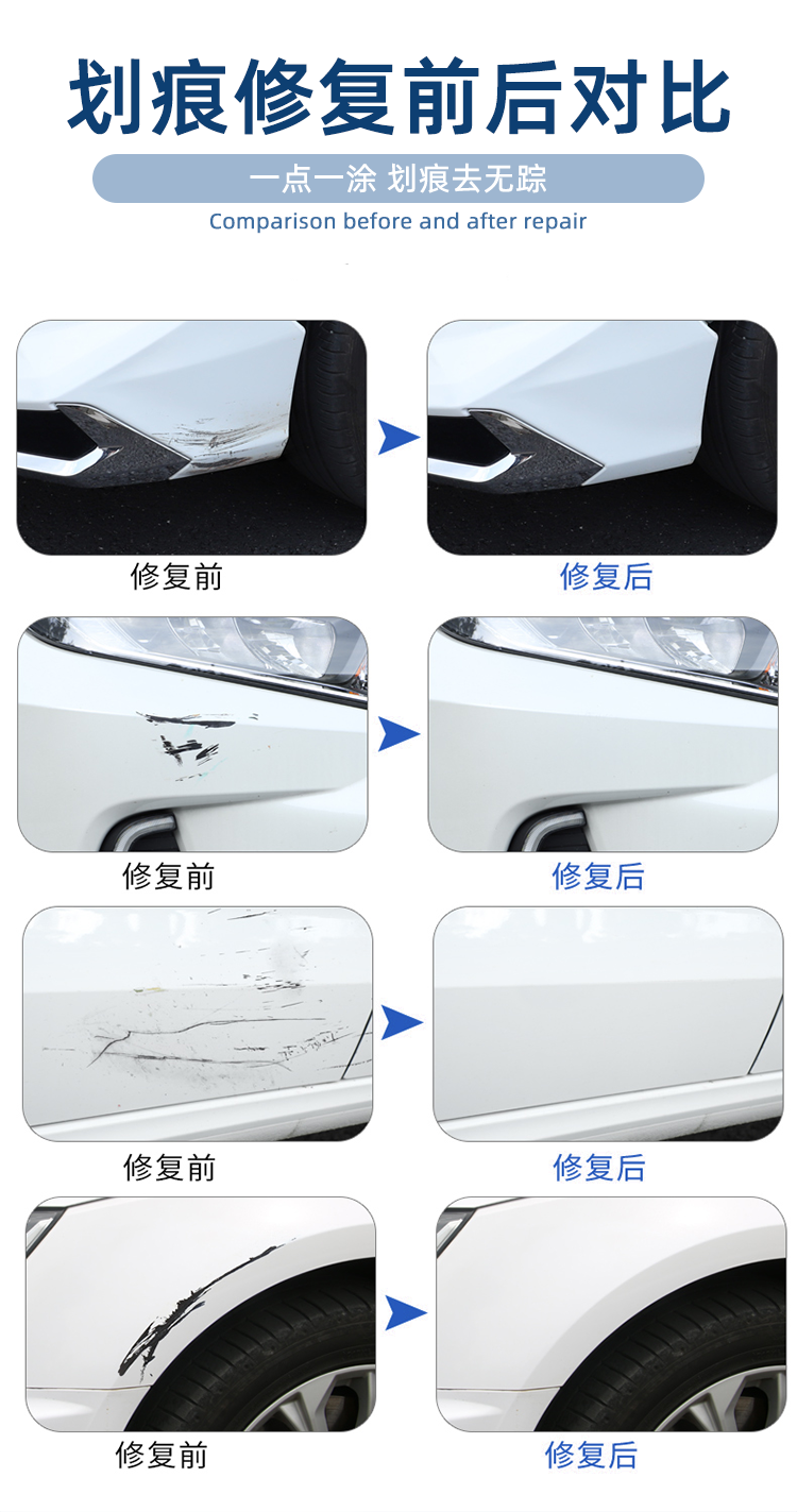 Paint Remover Pen White Self-painting Black Paint Point Pen Repairs Car Paint Surface to Demark Car Scratch Repair Artifact Scratch