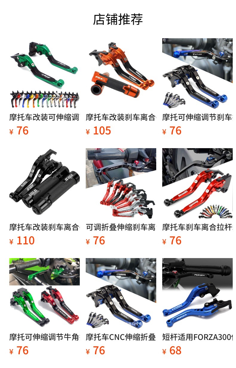 For Zx-6 Zzr600 Zx9R Motorcycle Cnc Telescopic Folding Brake Clutch Handle Lever Horn