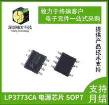 PT4115B89EA΢LEDaIC30V 1.2A{LED